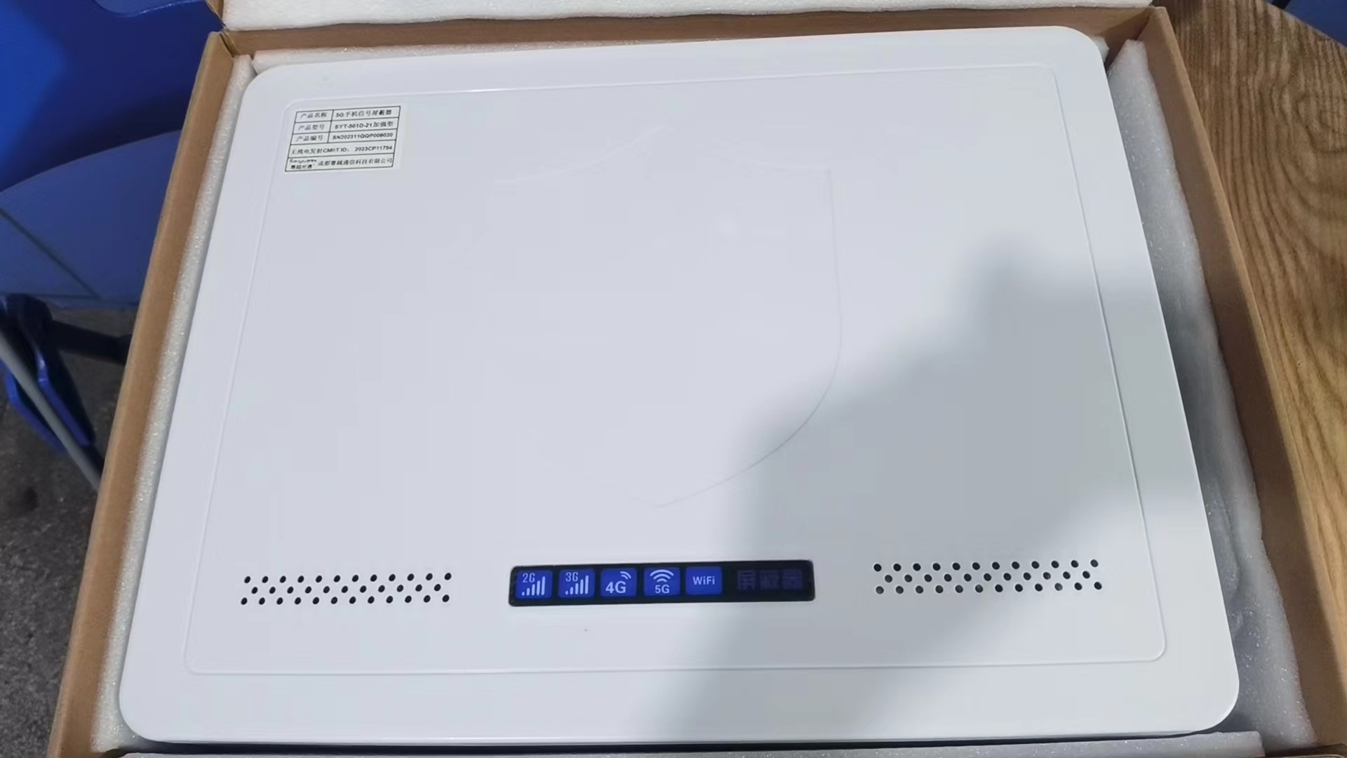  新兴内置21路移动通信干扰器