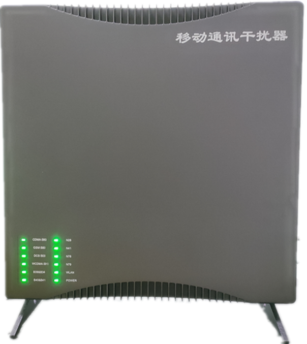  新兴信令级放装型数字移动通信干扰器