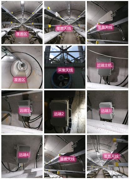  新兴电力管廊覆盖天线方案案例