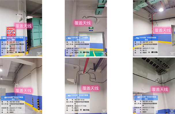  新兴污水处理净水厂地下箱体覆盖案例